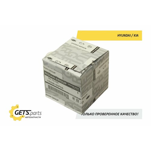 Оригинальный фильтр масляный 1520865F0A