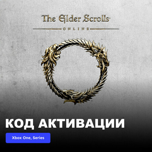 Игра The Elder Scrolls Online Xbox One Xbox Series XS электронный ключ Турция 889₽
