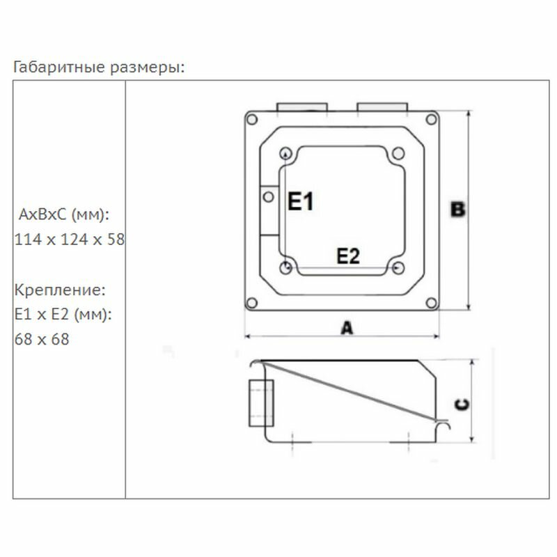 Коробка выводов (брно) Y100-132 — фото 1