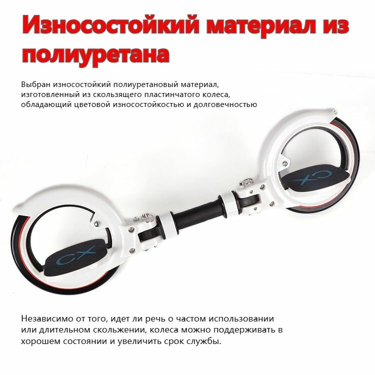 Роллерсерф