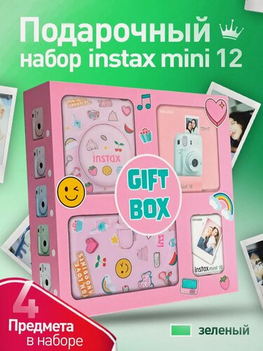 Изображение товара Подарочный набор с фотоаппаратом моментальной печати Instax Mini 12 GiftBox