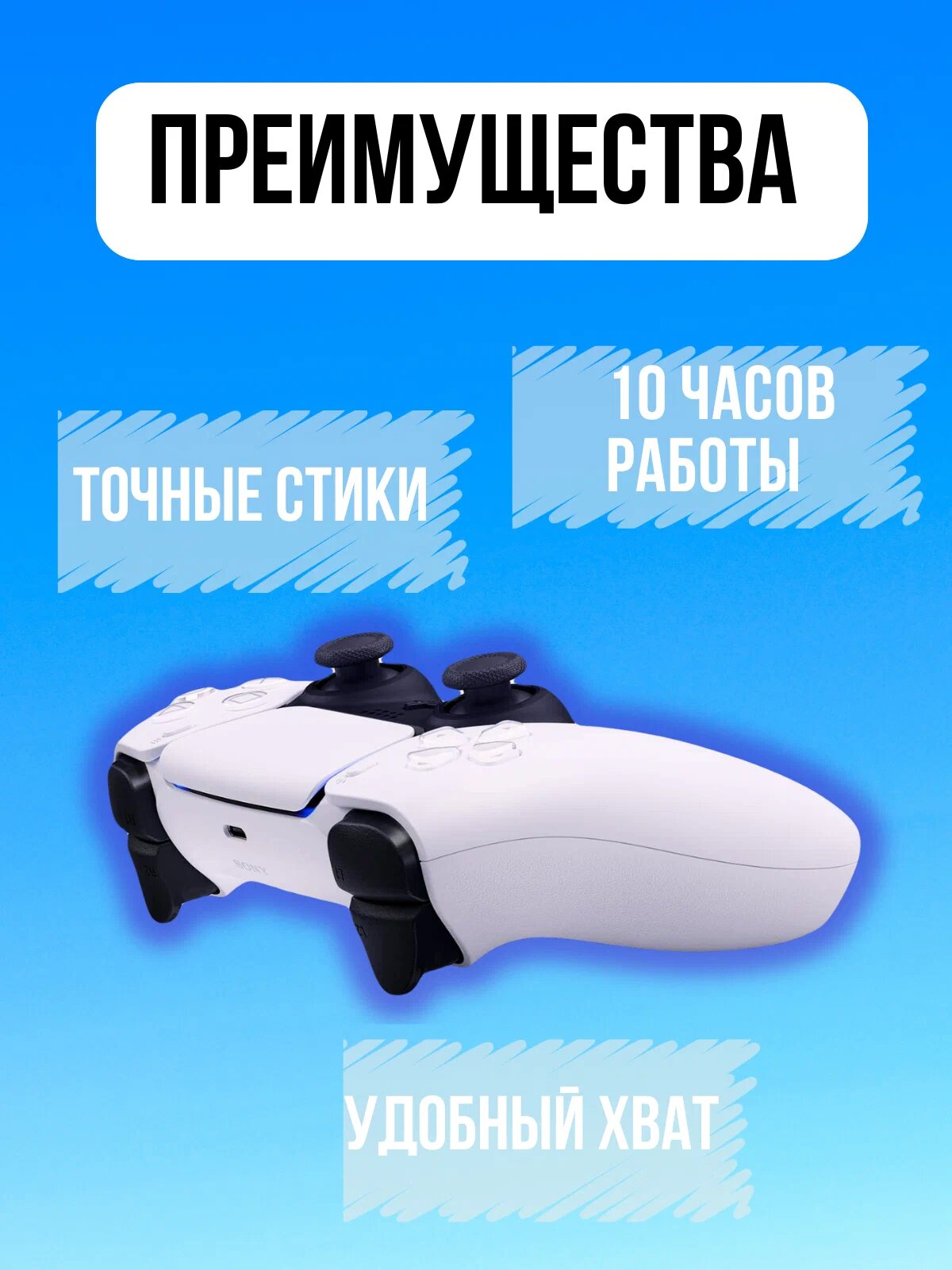 Геймпад джойстик PS4 беспроводной для PS4 Android IOS PC, Белый — фото 1
