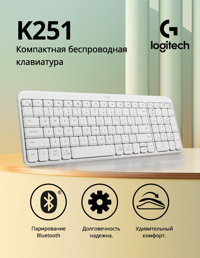 Беспроводная офисная клавиатура Bluetooth K251, компактный дизайн, белый
