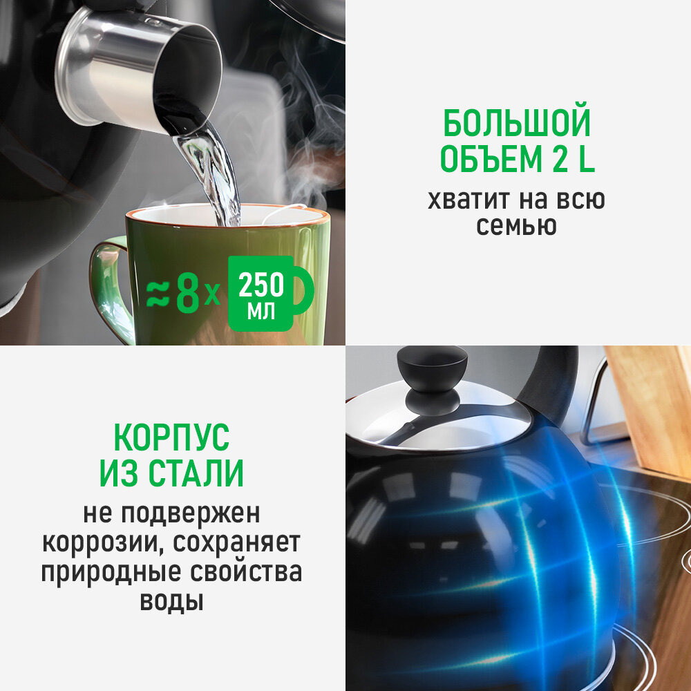 Чайник металлический со свистком MARTA MT-3015 черный глянец — фото 1