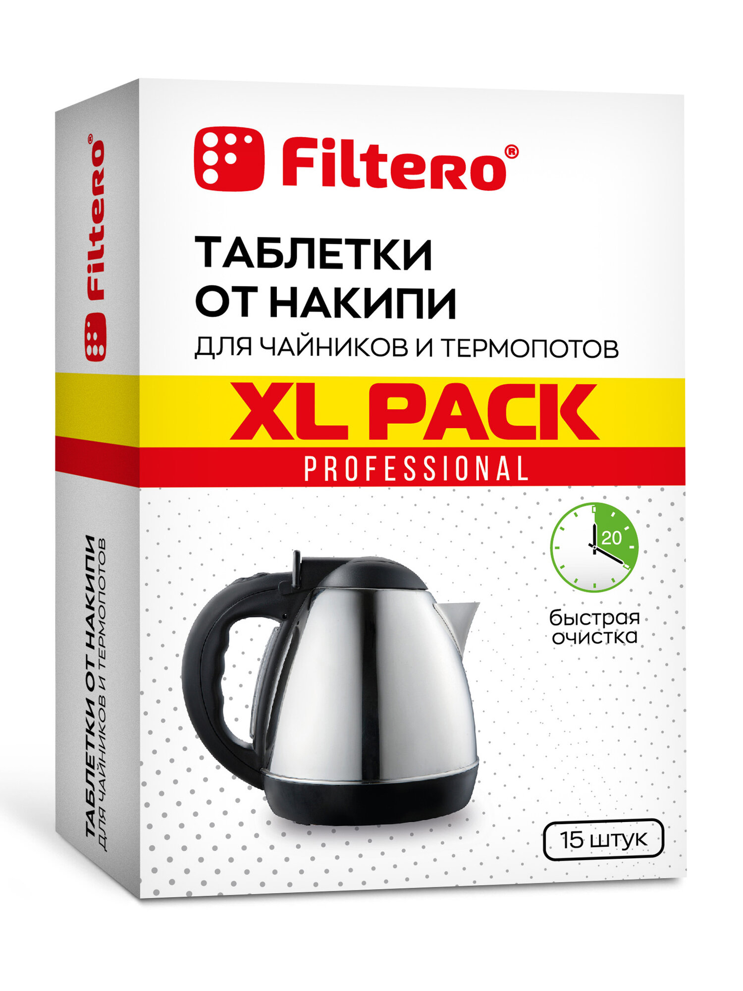 Таблетки от накипи Filtero для чайников и термопотов, XL Pack 15шт — фото 1