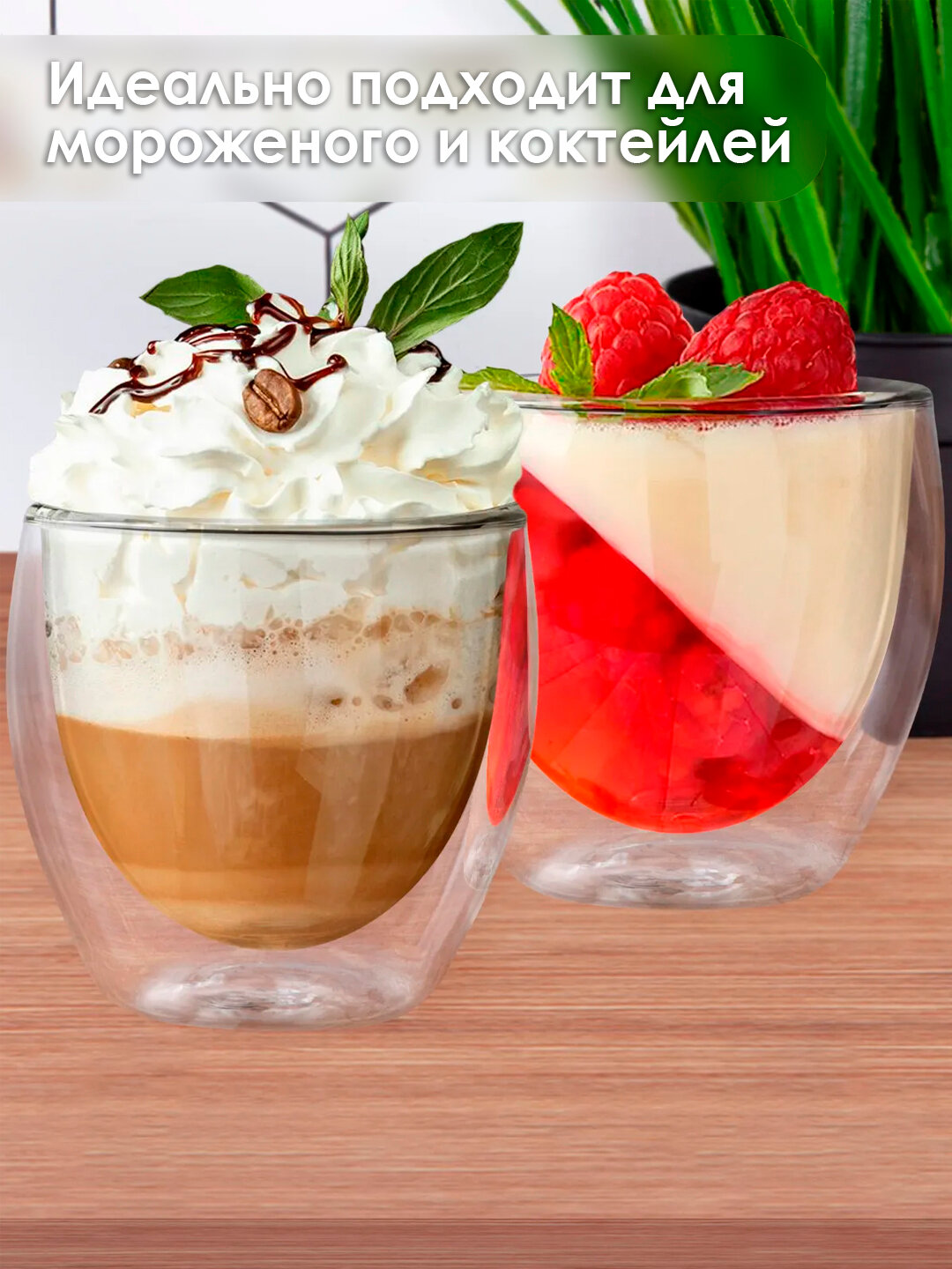 Кружка, двухслойная, термостойкая, прозрачная, керамическая, для кофе, чая, 200мл