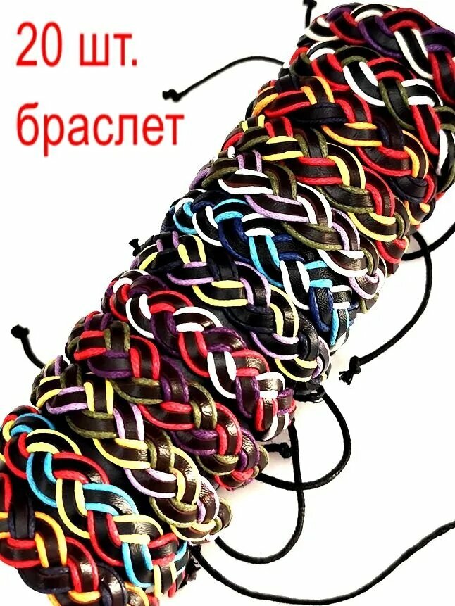 Браслет-бэнгл, кожа