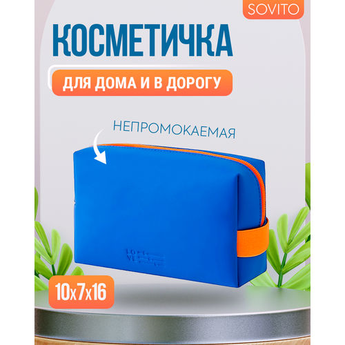 Косметичка на молнии, экокожа, 16х7х10 см, подкладка, водонепроницаемая, оранжевый