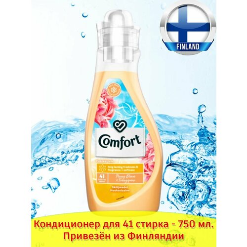 Кондиционер для белья Comfort Care 750ml Peony & Frangipani, с ароматом пионов и франжипани, 41 стирка, из Финляндии