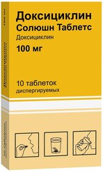 Лучшие Антибиотики, противомикробные и противопаразитарные средства при бактериальном эндокардите