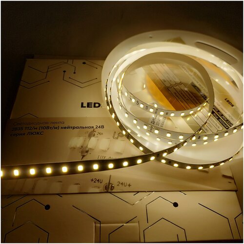 Светодиодная лента LEDS POWER 2835 112/м (10Вт/м) 24В нейтральная LUX