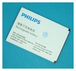 Аккумулятор для Philips S396