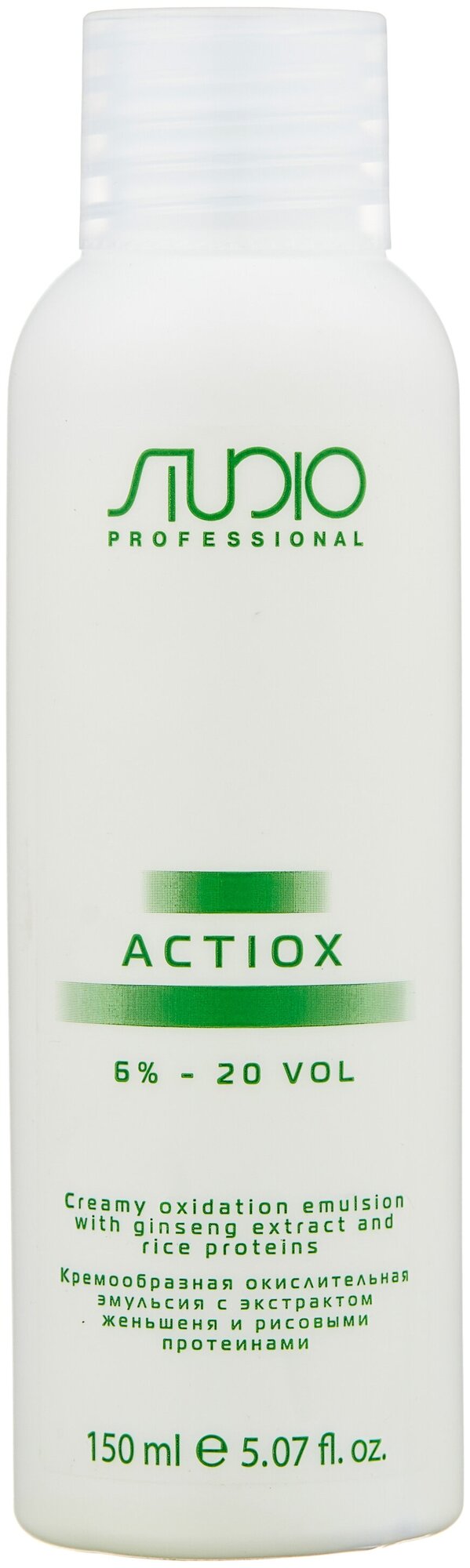 Kapous Кремообразная окислительная эмульсия с экстрактом женьшеня и рисовыми протеинами Studio Professional ActiOx, 6%, 150 мл