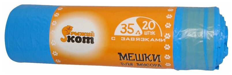 фото Мешки для мусора Рыжий кот 310326