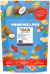 Чиа семена черные HOBBYHELPER (1500г)