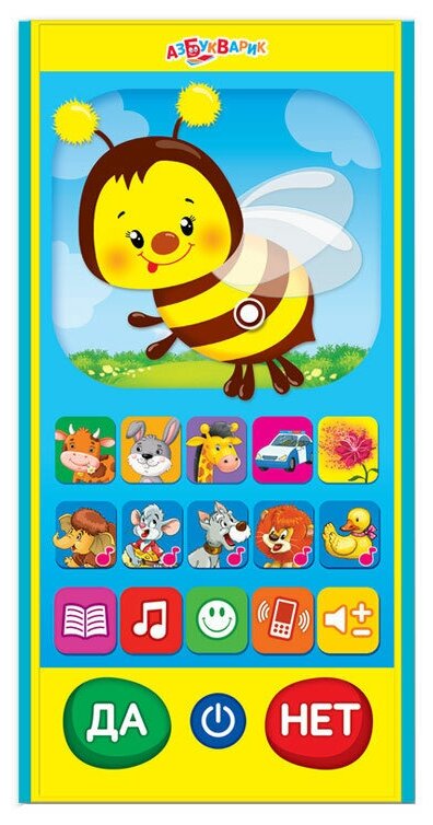 Интерактивная развивающая игрушка Азбукварик Игровой смартфончик Пчелка Умняша