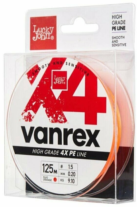 Леска VANREX Х4 плетёная 125m 0.20mm 9.10kg