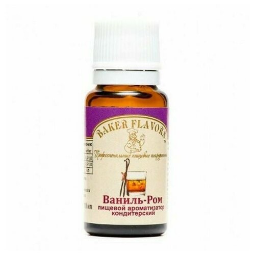 Ароматизатор жидкий Ваниль-Ром Baker flavors, 10 мл.