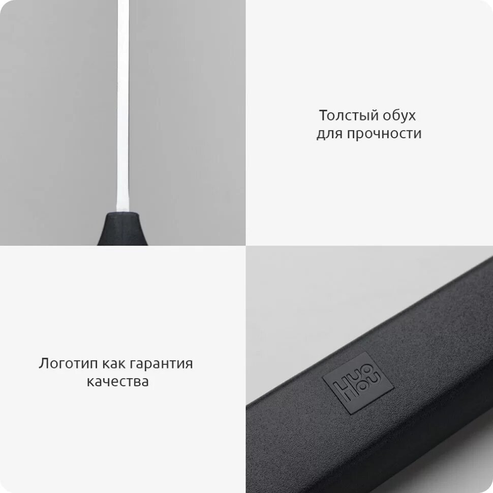 Набор кухонных ножей Xiaomi HuoHou Kitchen knife Set Lite [hu0057] - фото №8