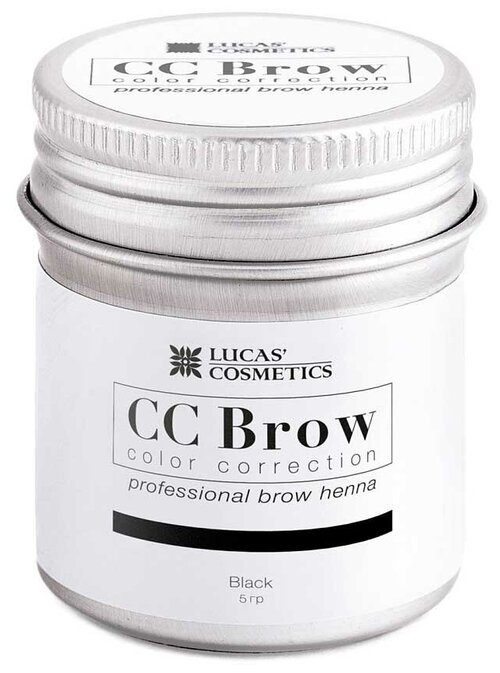 CC Brow Хна для бровей в баночке 5 г, black, 5 мл, 5 г