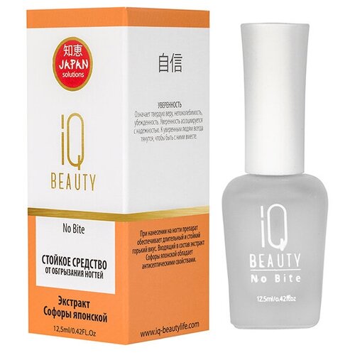 IQ Beauty, Стойкое средство от обгрызания ногтей No Bite, 12,5 мл