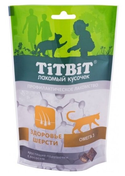 Хрустящие подушечки TitBit для кошек, для здоровья шерсти, с лососем, 60 г - фотография № 8