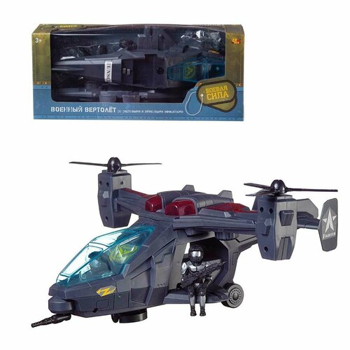 ABToys Игрушка Вертолет военный Ястребиный глаз Боевая сила ABtoys C-00392