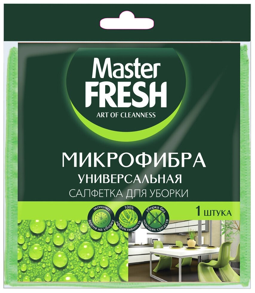 Мастер Фреш Master Fresh Салфетка из микрофибры универсальная 30х30