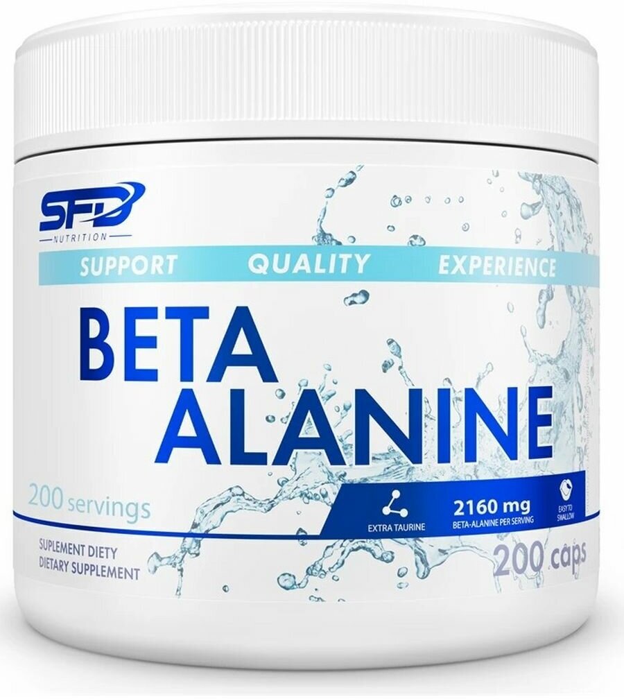 Beta Alanine, 200 капсул