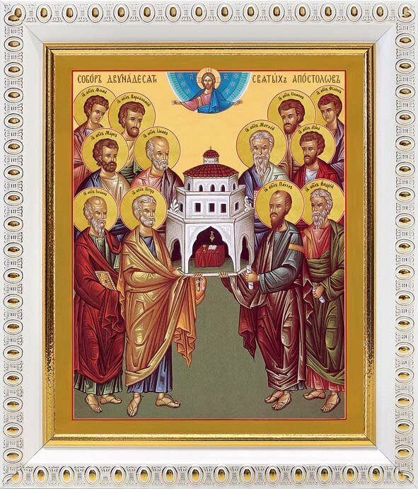 Собор славных и всехвальных 12-ти апостолов, икона в белой пластиковой рамке 12,5*14,5 см