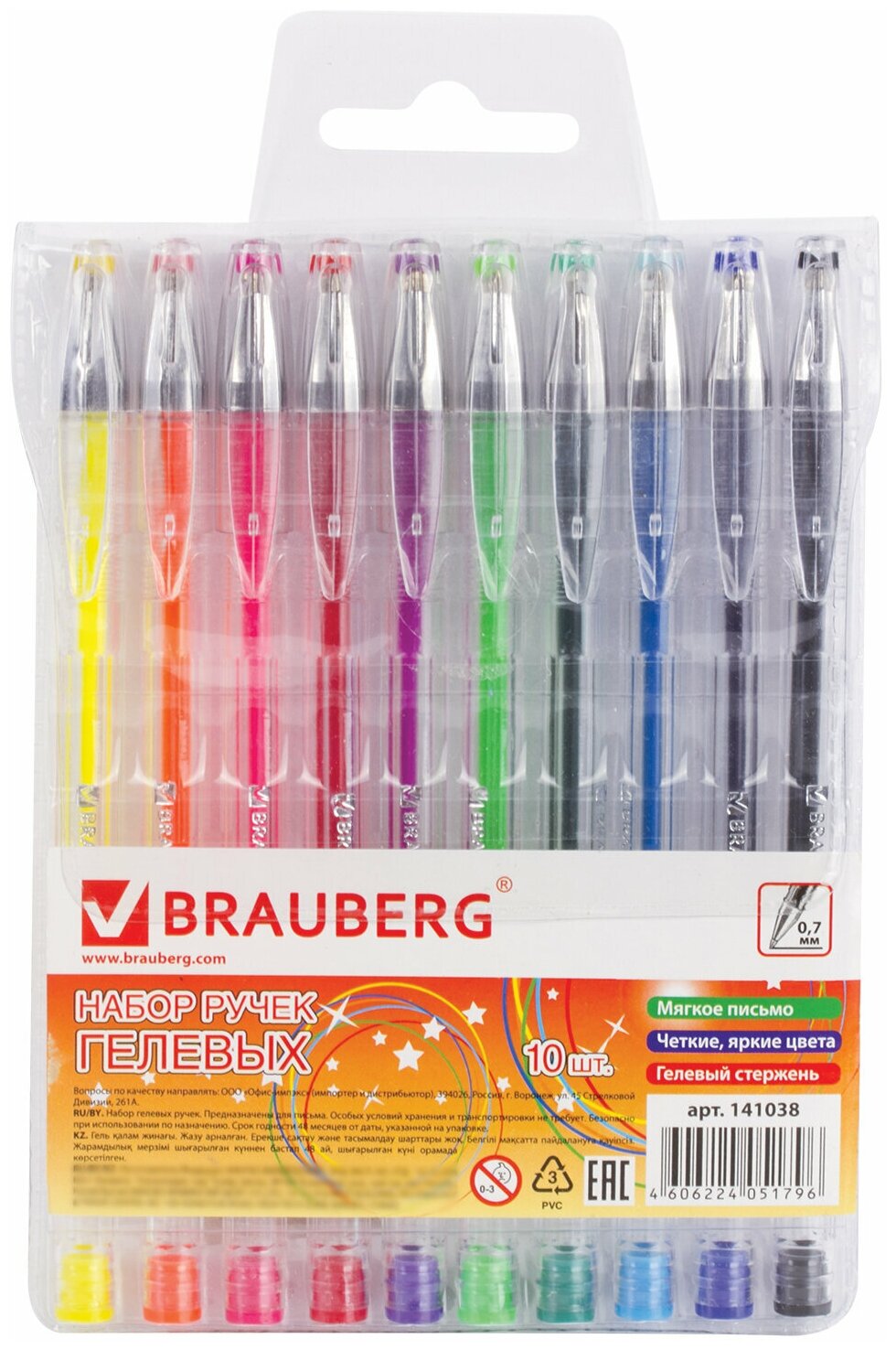 Ручки гелевые цветные Brauberg "Jet" набор 10 шт, ассорти, узел 0,7 мм, линия 0,5 мм