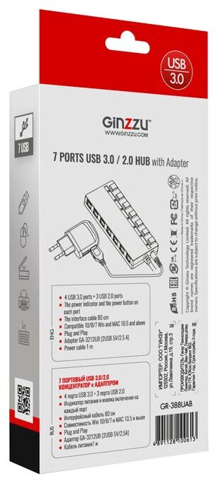 HUB GR-388UAB Ginzzu USB 3.0/2.0 7 port + adapter