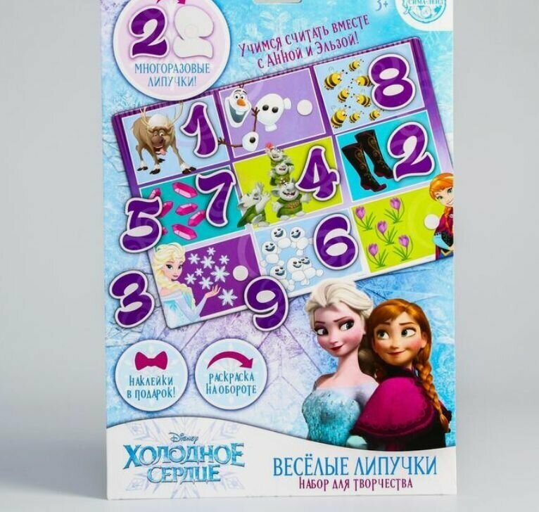 Настольная игра "Весёлые липучки", Холодное сердце 5116333