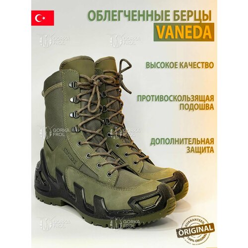 Ботинки , демисезон/лето, полнота F, размер 44, хаки