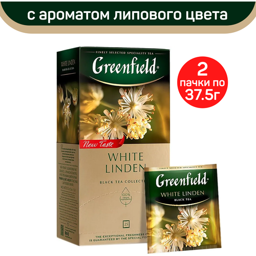 Чай черный Greenfield White Linden, 2 упаковки по 25 пакетиков