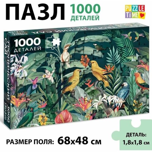 Пазл Тропический сад, 1000 деталей puzzle time пазл тропический сад 1000 деталей