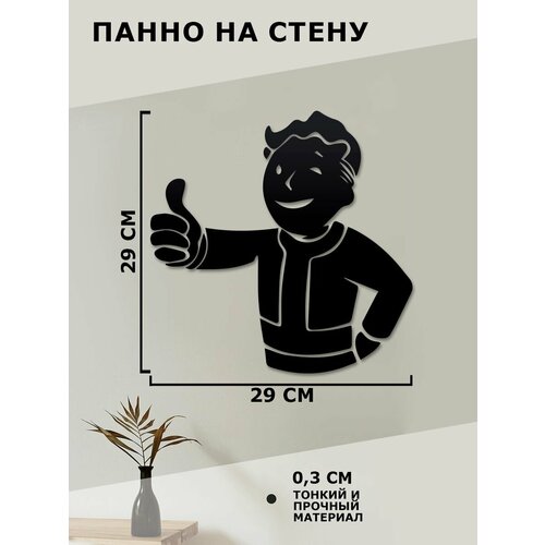 Панно на стену для интерьера, наклейка из дерева, картина декор для дома и уюта 