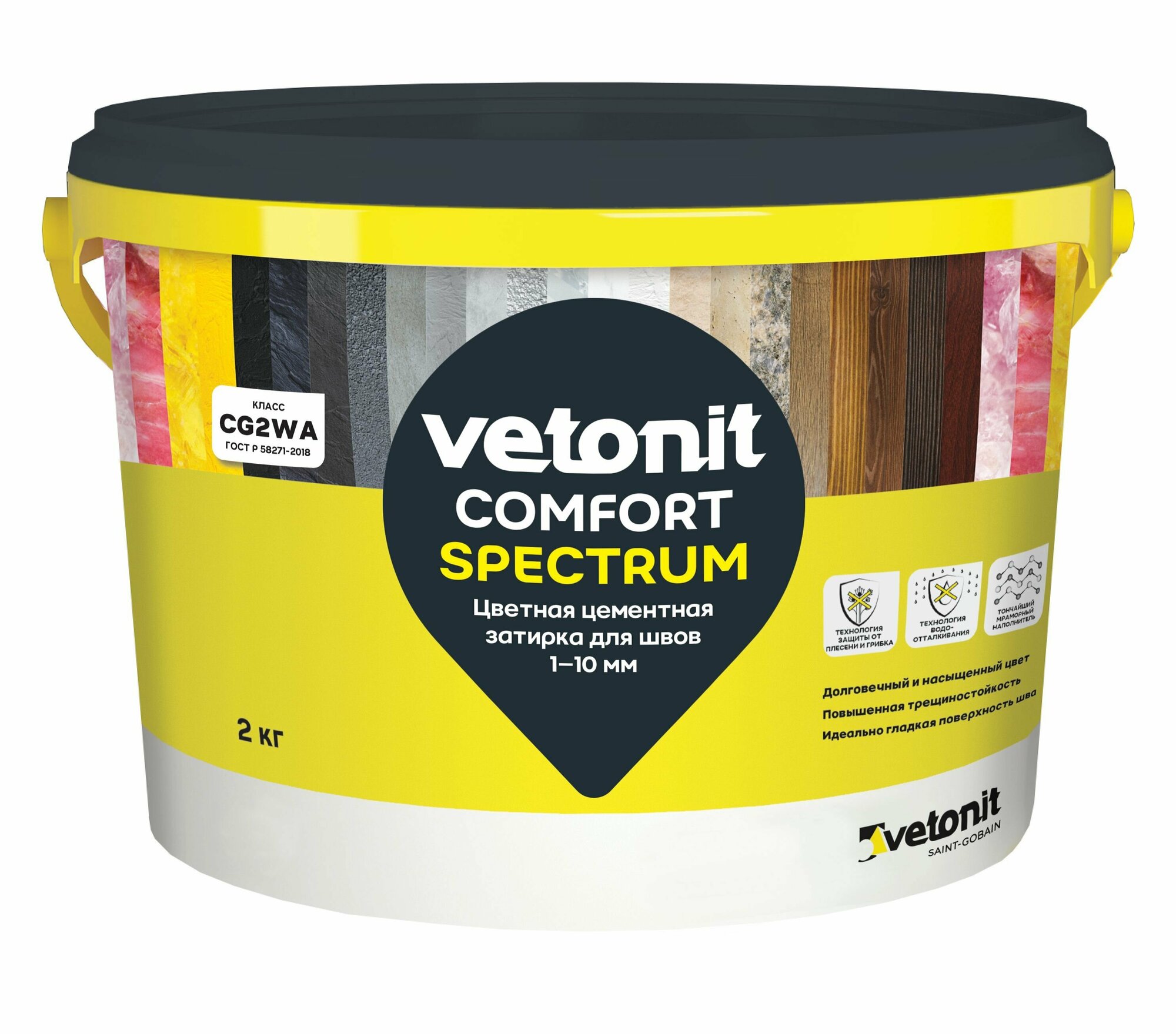 Цветная цементная затирка Vetonit comfort spectrum 20 кварц (розовый), 2 кг 1027406