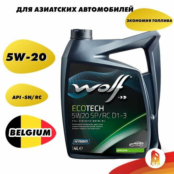 Масло Моторное Wolf Ecotech 5W20 Sp/Rc D1-3 4L Api Sp/Rc; Fiat 9.55535-Cr1 Ford Wss-M2c962-A Gm Dexos1™ Gen 3 Ilsac Gf-6 A To.