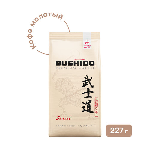 Кофе молотый Bushido Sensei, 227 г, вакуумная упаковка