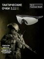Тактические очки Tactical / Защитные стрелковые / 3 сменные линзы