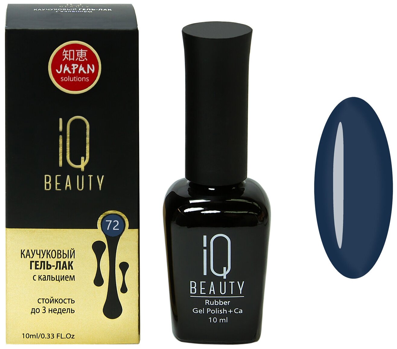 IQ Beauty, - 072, 10