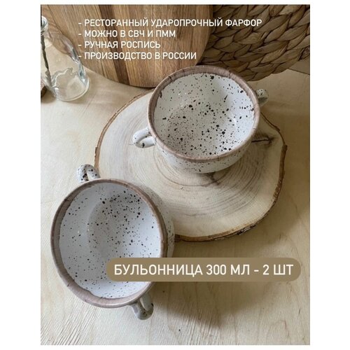 Супница