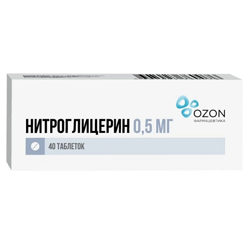 Изображение Нитроглицерин таб. подъязычн., 0.5 мг, 40 шт.