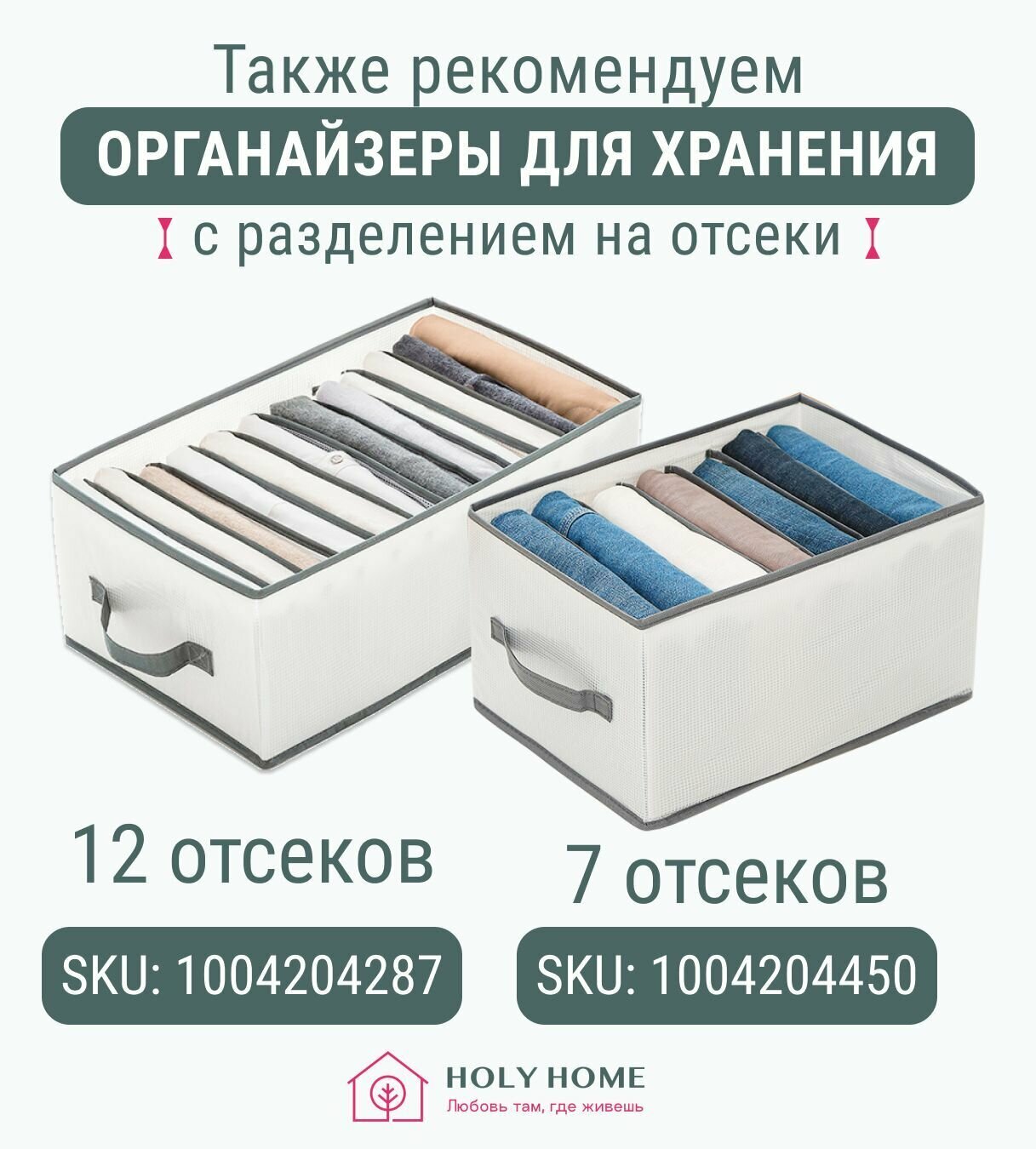 Разделители для ящиков и полки в шкаф/ Раздвижные перегородки в ящик для хранения, Набор, 4 шт. - фотография № 10