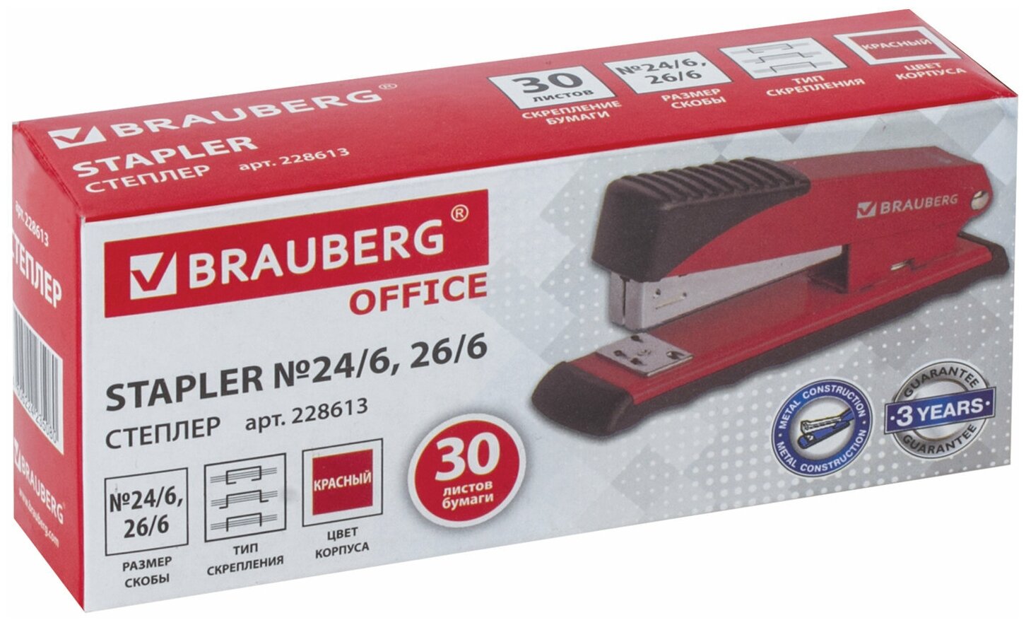 степлер BRAUBERG Office N24/6, 26/6 до 30л - фото №6