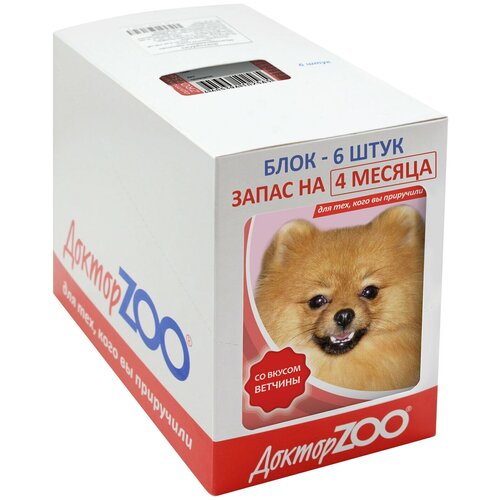 Лакомство ДокторZOO для собак со вкусом ветчины комплект 6 шт по 90 таб