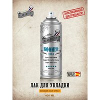 Лак для волос 2 в 1 Beardburys Boomer Hair Spray, 400мл