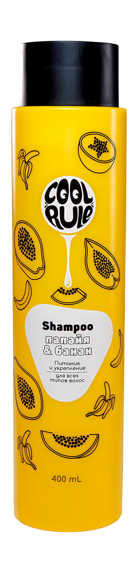 COOL RULE Шампунь для всех типов волос "Питание&Укрепление Папайя&Банан", 400 мл