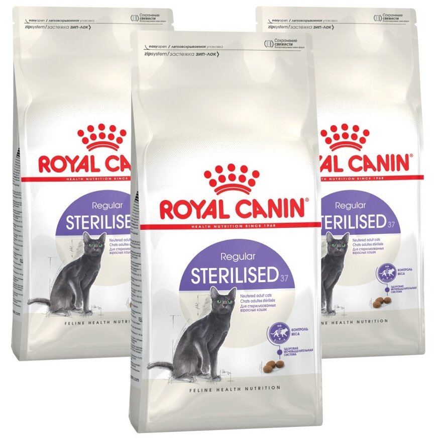 Сухой корм для стерилизованных кошек Royal Canin Sterilised 37, профилактика избыточного веса, 3 шт. х 2 кг